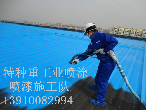 荔城除锈喷漆 & 设备厂房翻新